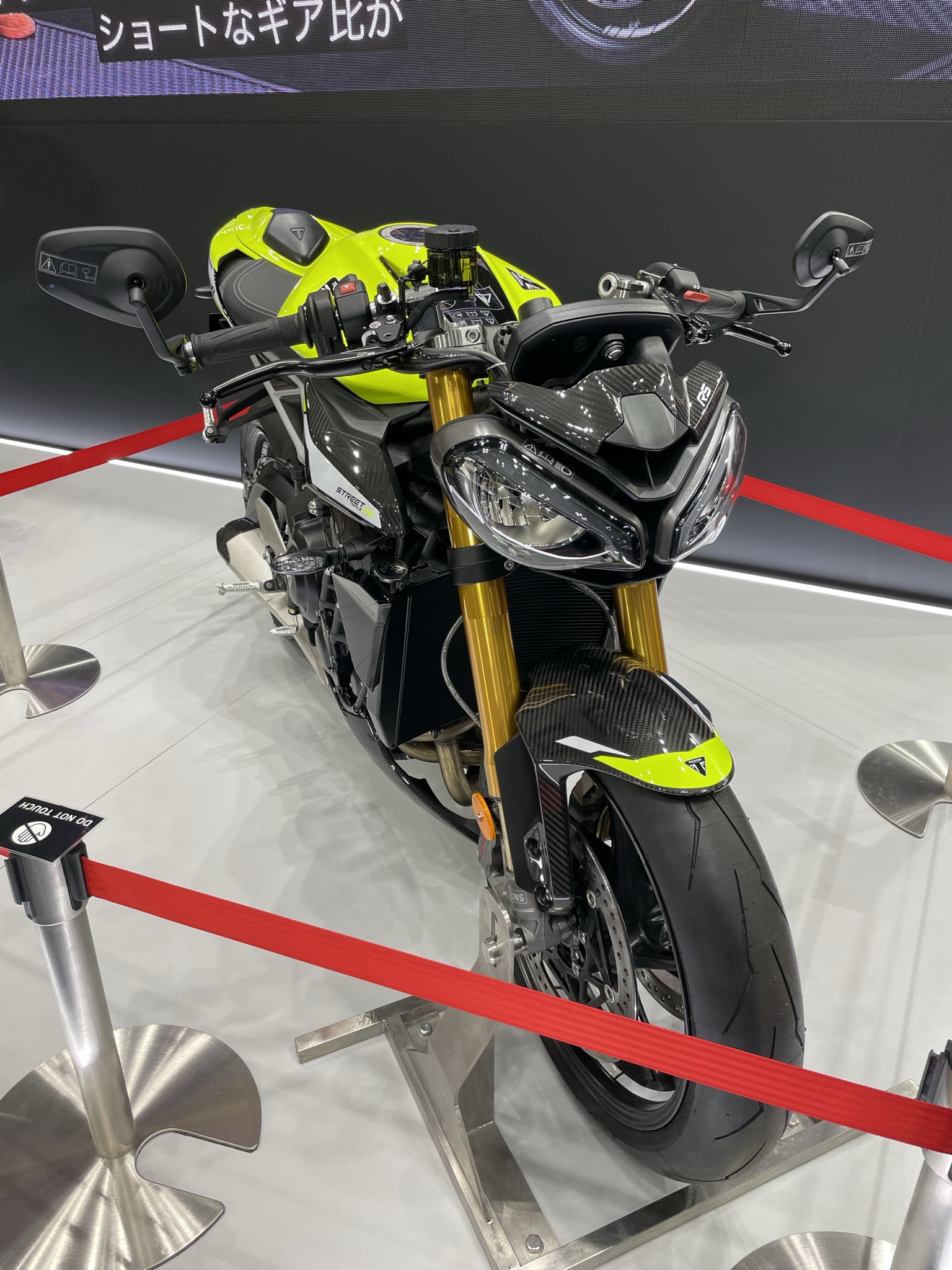 2023 Triumph Street Triple 765 Moto2 Edition